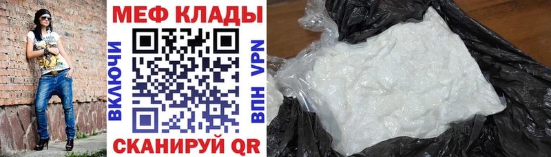 Где продают наркотики Таганрог АМФ  Марихуана  Alpha-PVP  МЕФ  Гашиш 