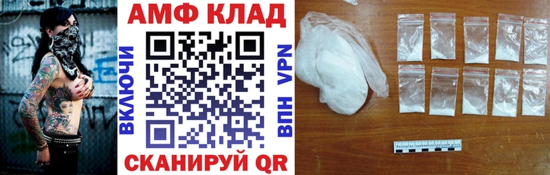 АМФЕТАМИН VHQ  нарко площадка какой сайт  Таганрог 