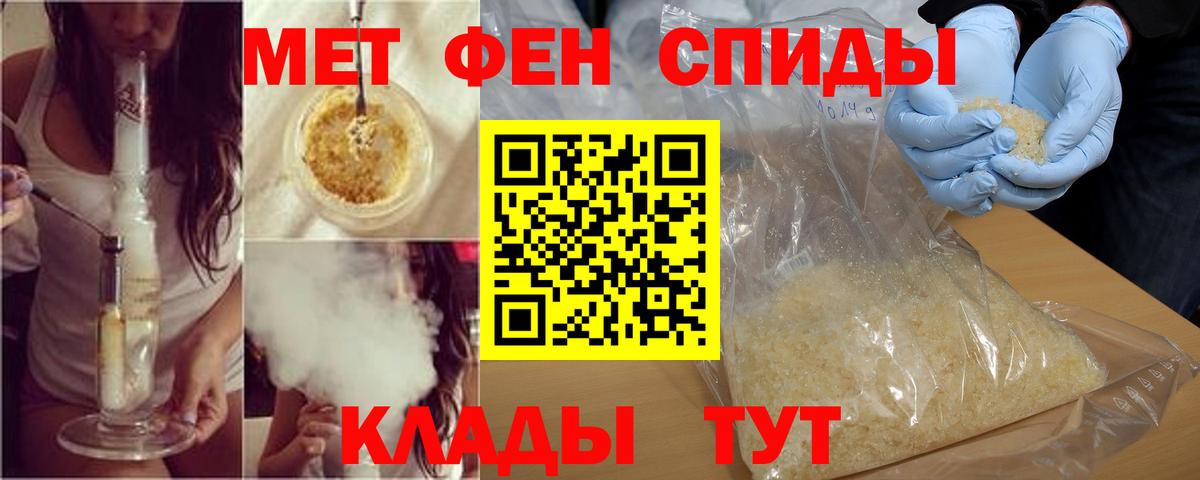 Amphetamine 97% Таганрог
