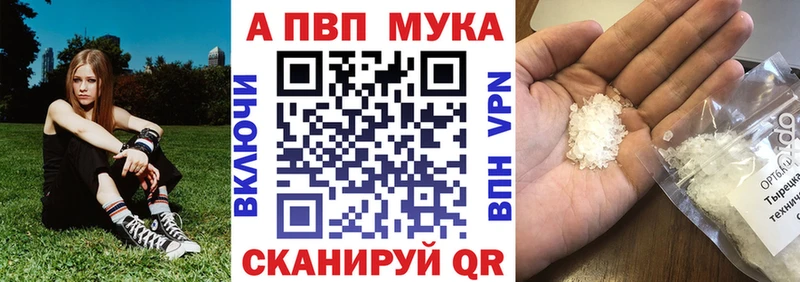 Alpha PVP VHQ  Таганрог 