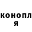 Гашиш hashish Max Poriechkin