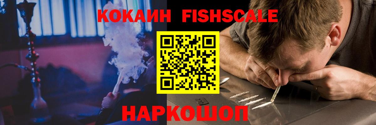 Cocaine Колумбийский  Вход с VPN  Таганрог  COCAIN Колумбийский 