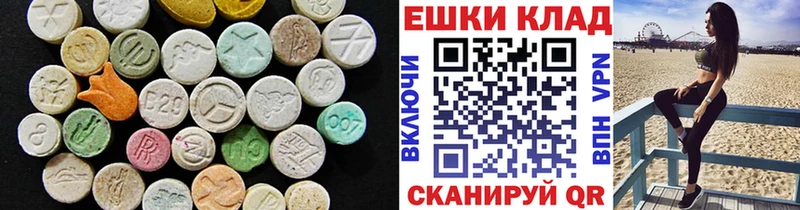 Экстази Cube  Таганрог 