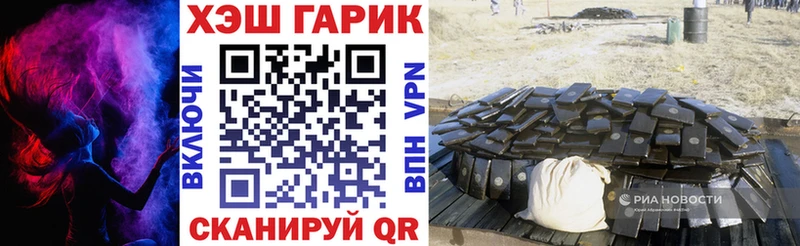 ГАШ хэш  дарнет шоп  KRAKEN ссылка  Таганрог 