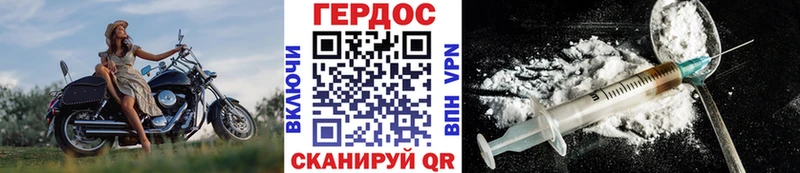 блэк спрут маркетплейс  Таганрог  Героин белый 
