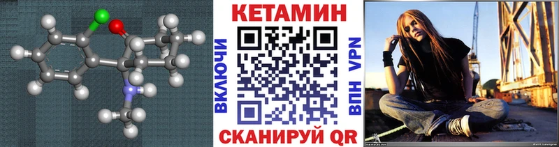 КЕТАМИН ketamine  ОМГ ОМГ онион  Таганрог 