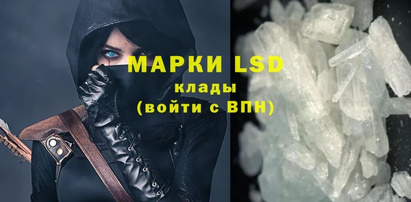 молекула духа Липки