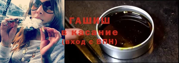 бошки Кострома