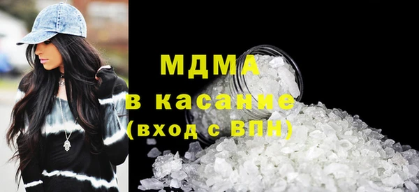 молекула духа Липки