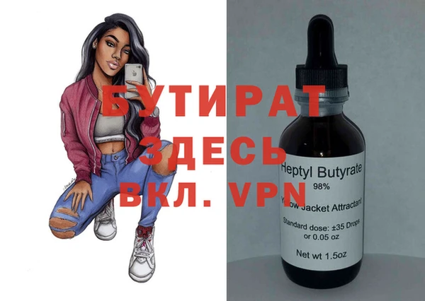 молекула духа Липки