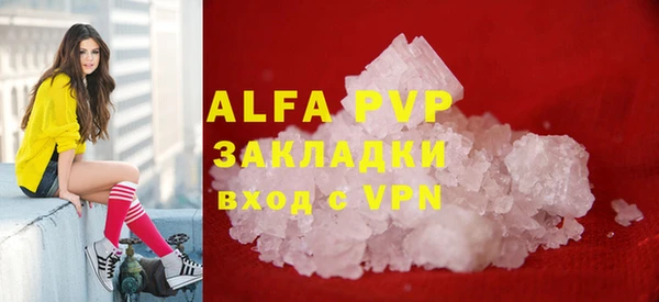 мефедрон Лихославль