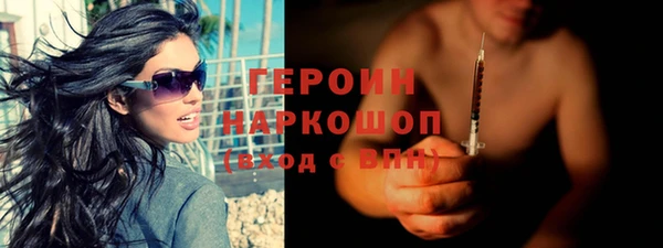 мефедрон Лихославль