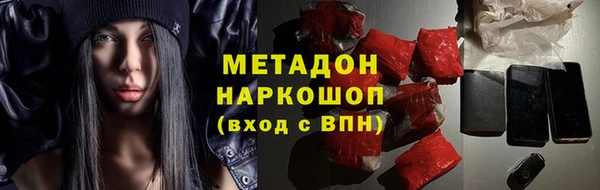 молекула духа Липки