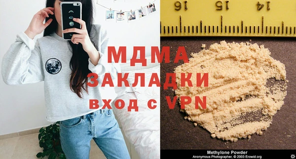 молекула духа Липки
