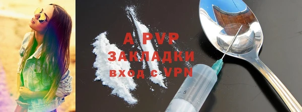 молекула духа Липки