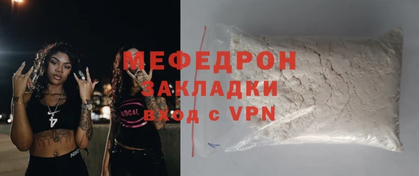 бошки Мурманск