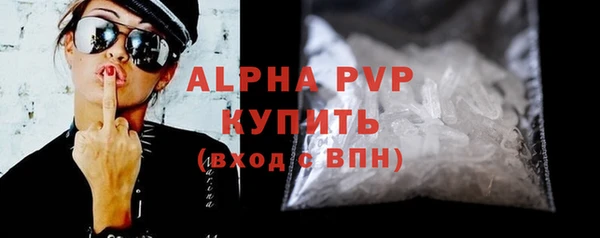 бошки Кострома
