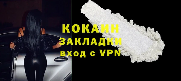 молекула духа Липки