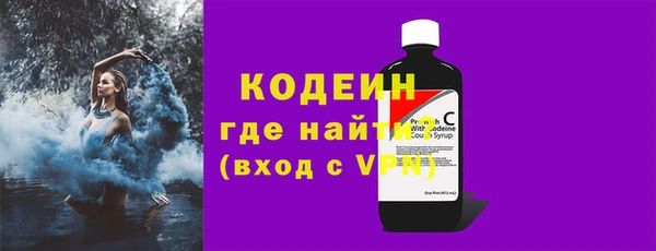 мефедрон Лихославль