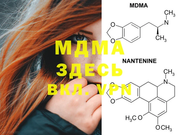 мефедрон Лихославль