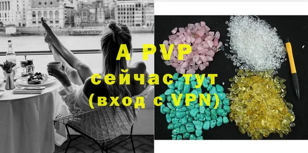 мефедрон Лихославль