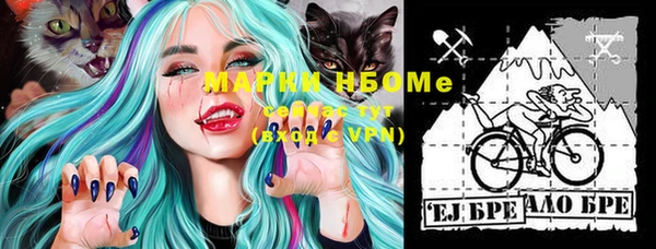 мефедрон Лихославль