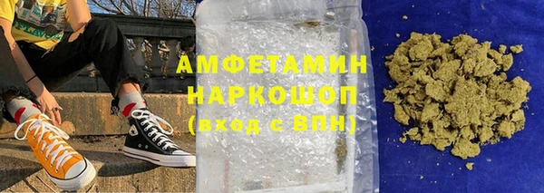 мефедрон Лихославль