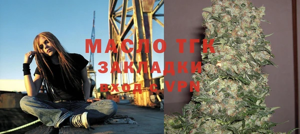 мефедрон Лихославль