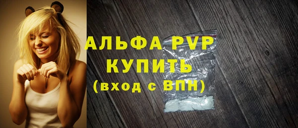 мефедрон Лихославль