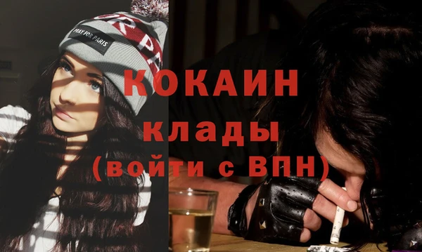 бошки Кострома