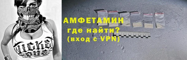 молекула духа Липки