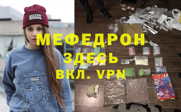 бошки Мурманск