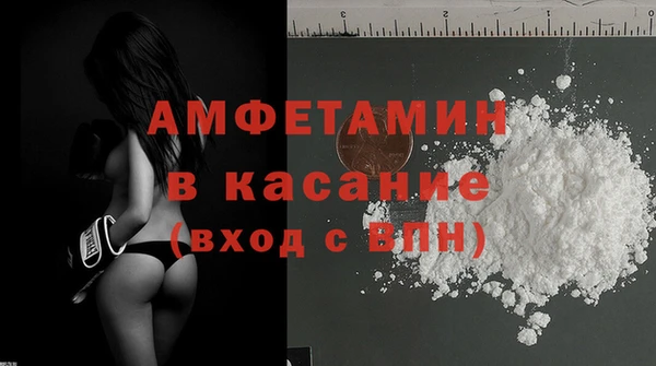 мефедрон Лихославль