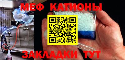 стаф Северобайкальск