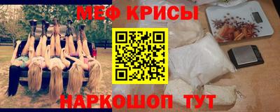 стаф Северобайкальск