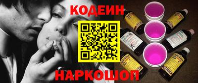 синтетический гашиш Свободный