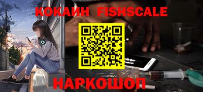 соль курить ск Севастополь