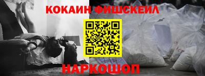 соль курить ск Севастополь