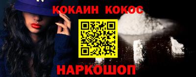 синтетический гашиш Свободный