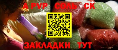 стаф Северобайкальск