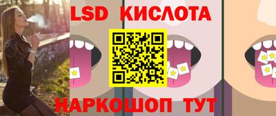 стаф Северобайкальск