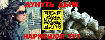 стаф Северобайкальск