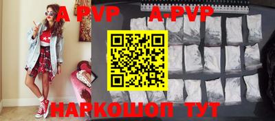 синтетический гашиш Свободный