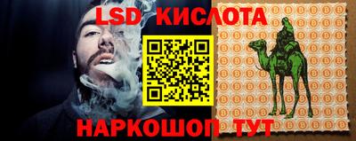 соль курить ск Севастополь