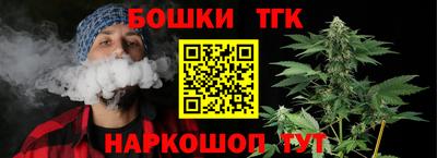 соль курить ск Севастополь