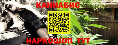 синтетический гашиш Свободный