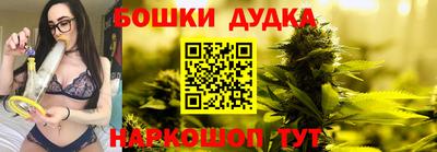 синтетический гашиш Свободный