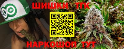 соль курить ск Севастополь