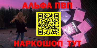 синтетический гашиш Свободный