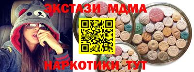 стаф Северобайкальск
